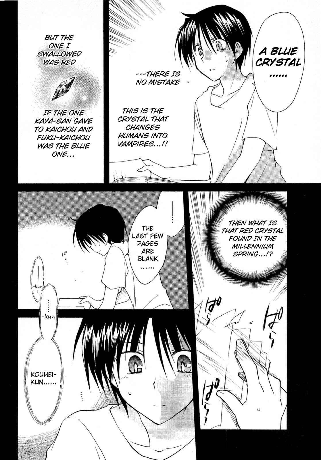 Page 24 Chapter 36 Fortune Arterial