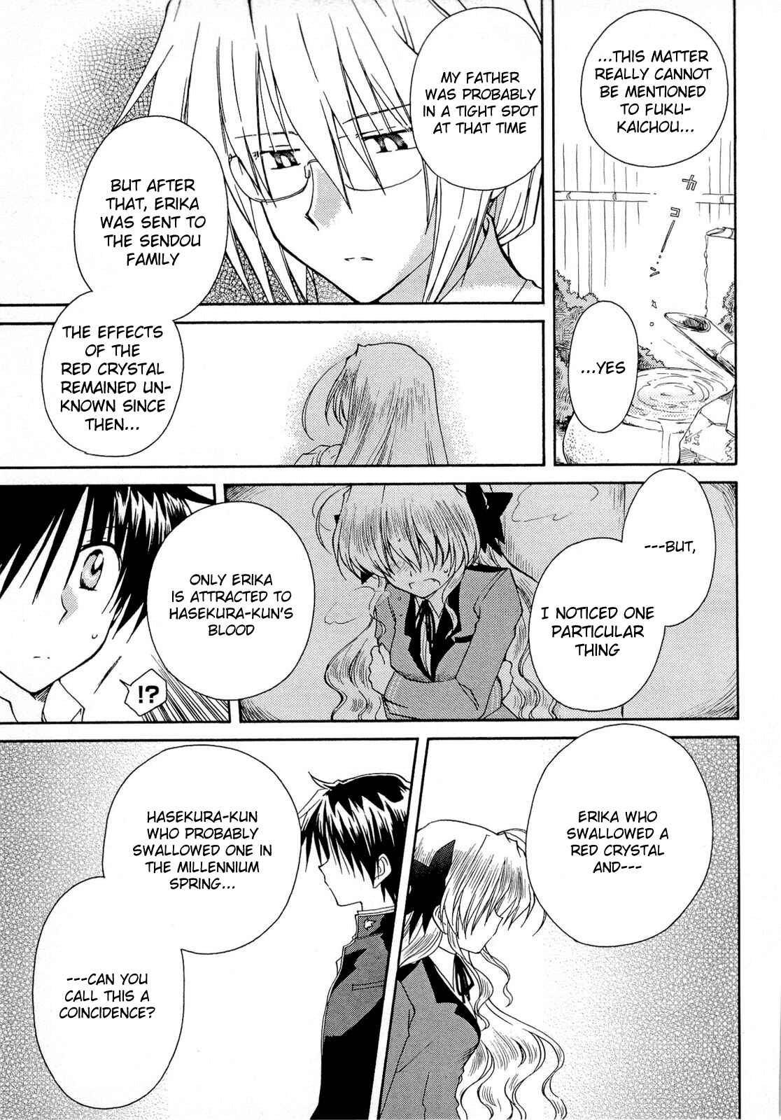 Page 3 Chapter 36 Fortune Arterial