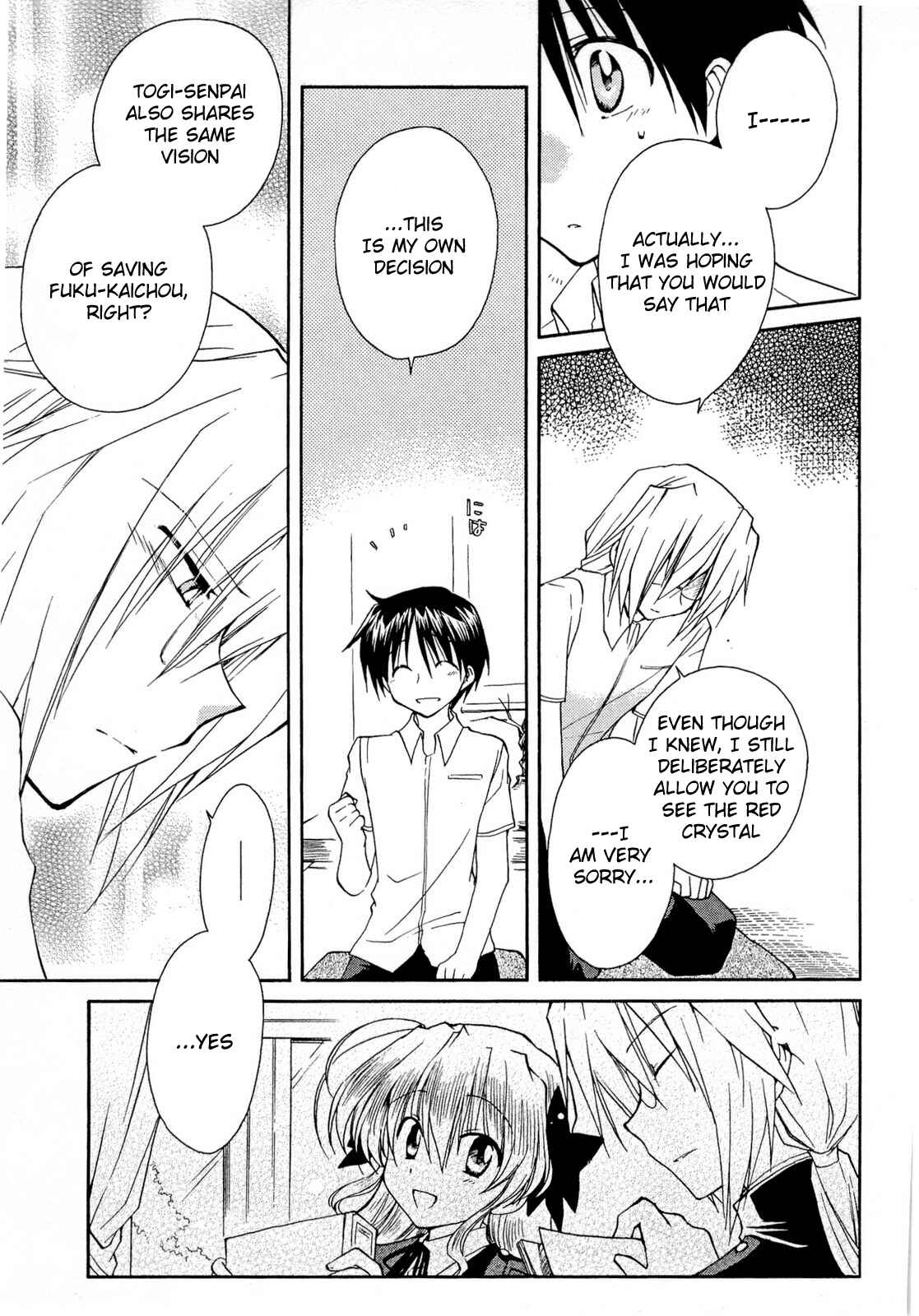 Page 9 Chapter 36 Fortune Arterial