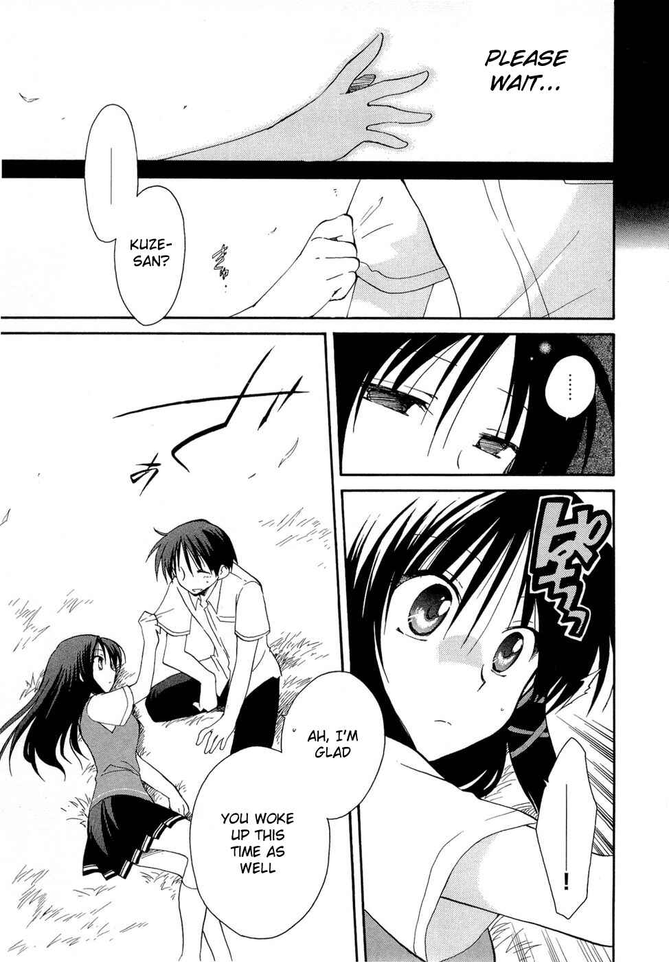 Page 19 Chapter 19 Fortune Arterial