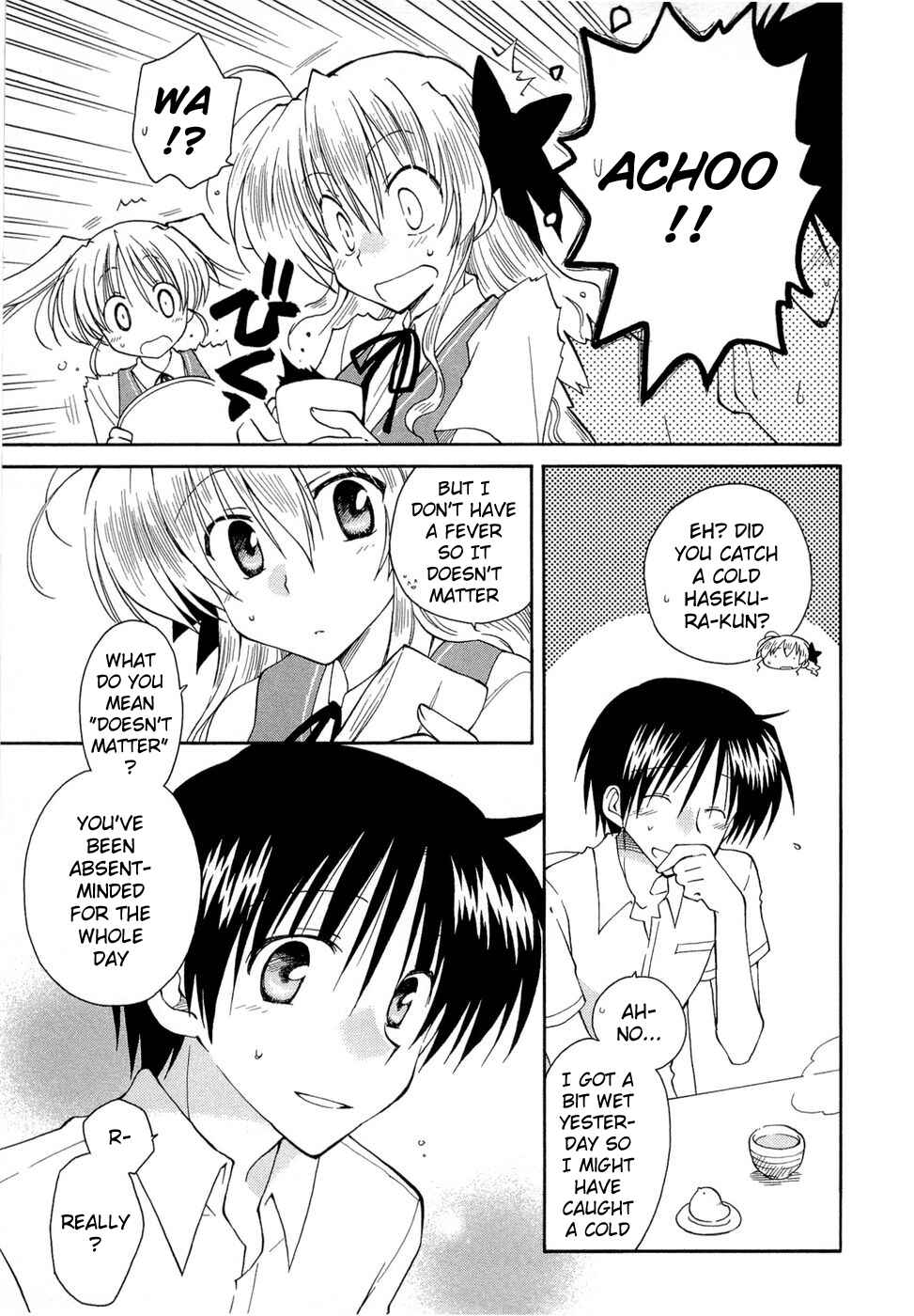 Page 3 Chapter 19 Fortune Arterial