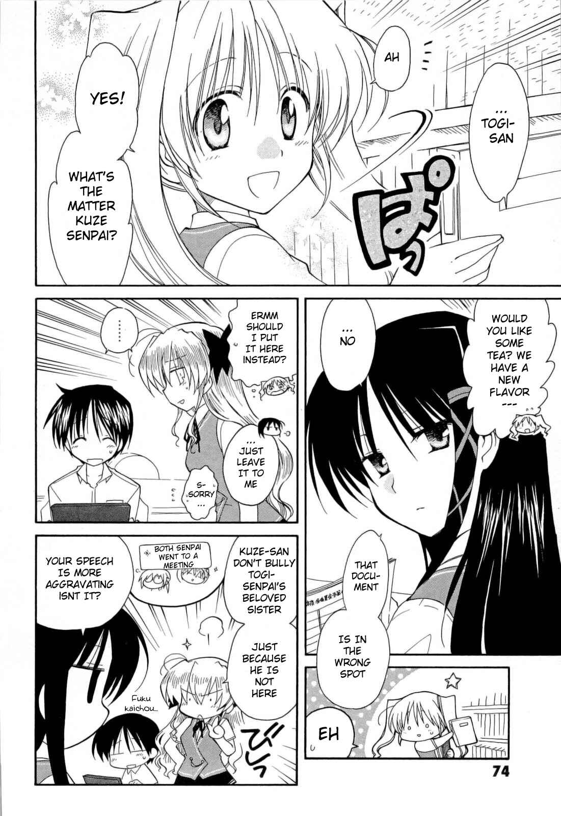 Page 2 Chapter 31 Fortune Arterial