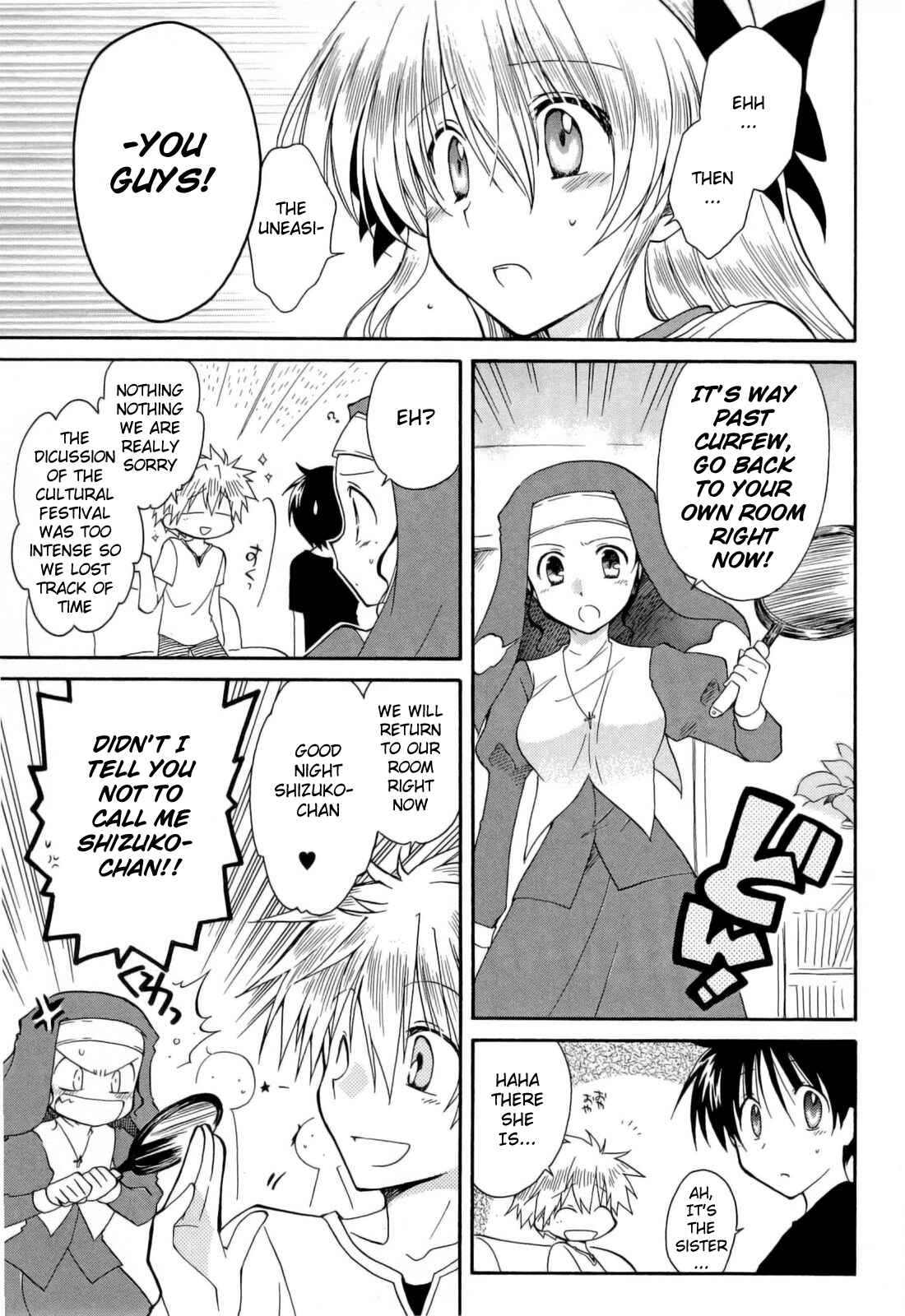 Page 27 Chapter 31 Fortune Arterial