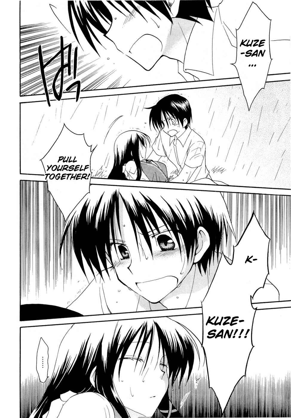 Page 19 Chapter 18 Fortune Arterial