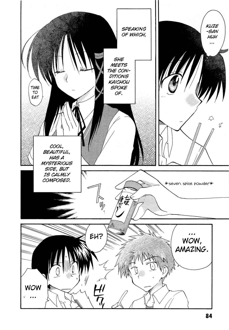 Page 6 Chapter 18 Fortune Arterial