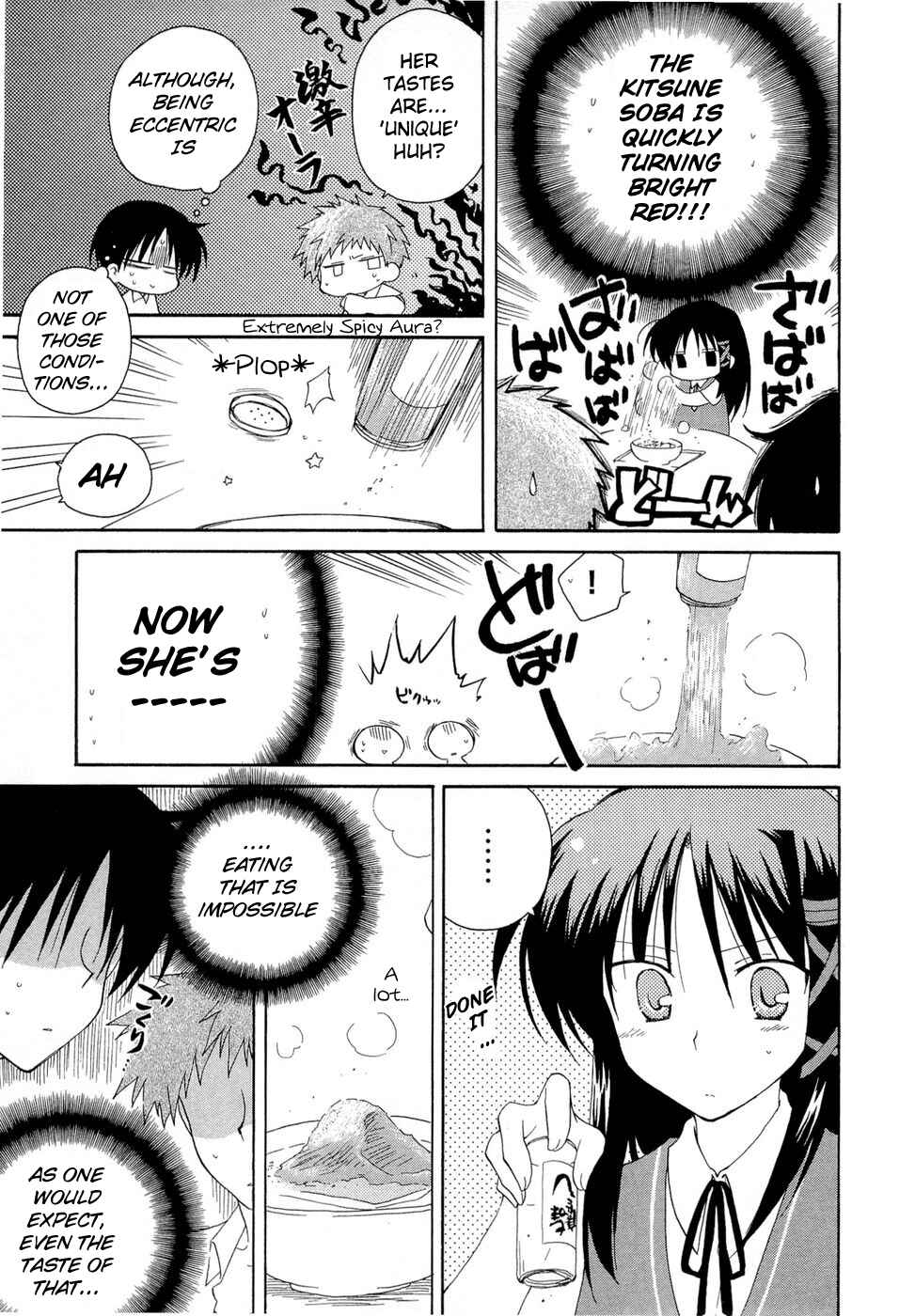 Page 7 Chapter 18 Fortune Arterial
