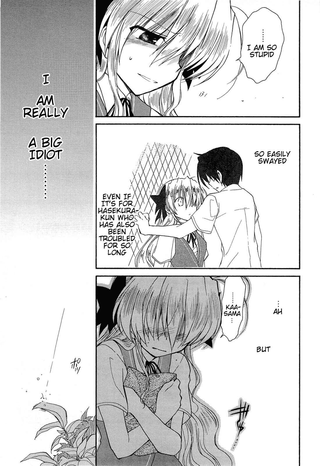 Page 32 Chapter 32 Fortune Arterial