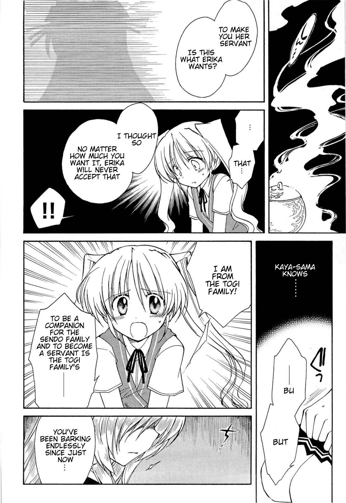 Page 5 Chapter 32 Fortune Arterial