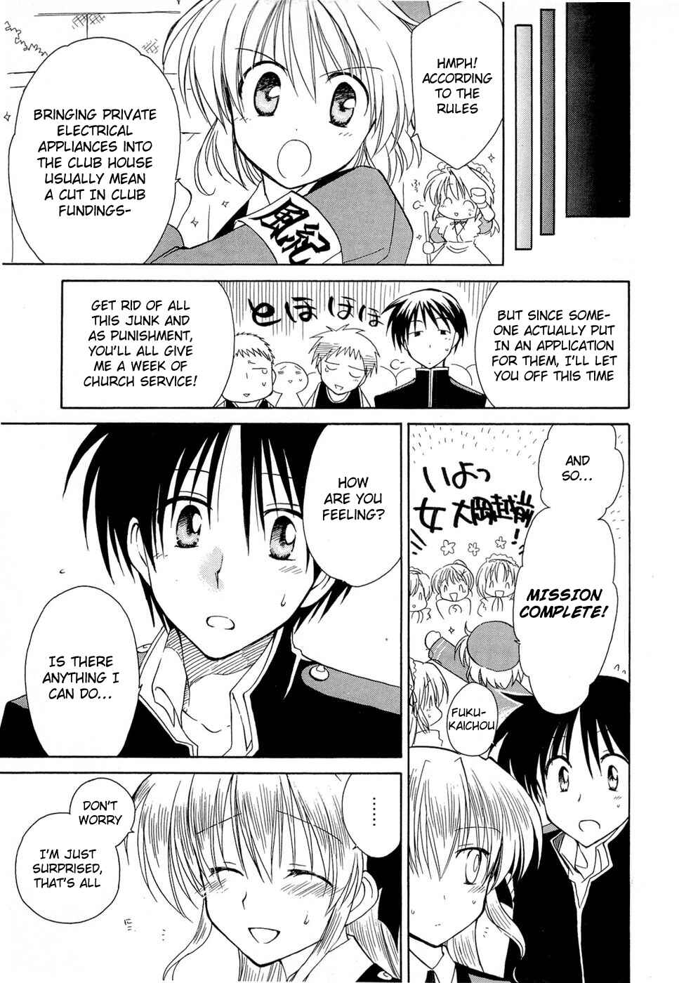 Page 24 Chapter 13 Fortune Arterial