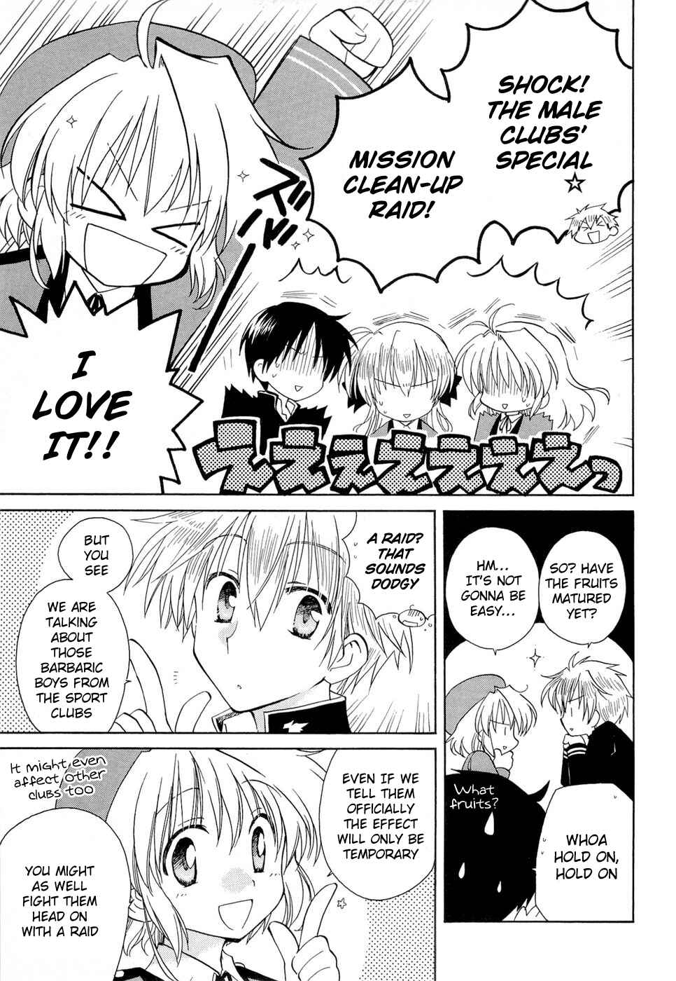 Page 6 Chapter 13 Fortune Arterial