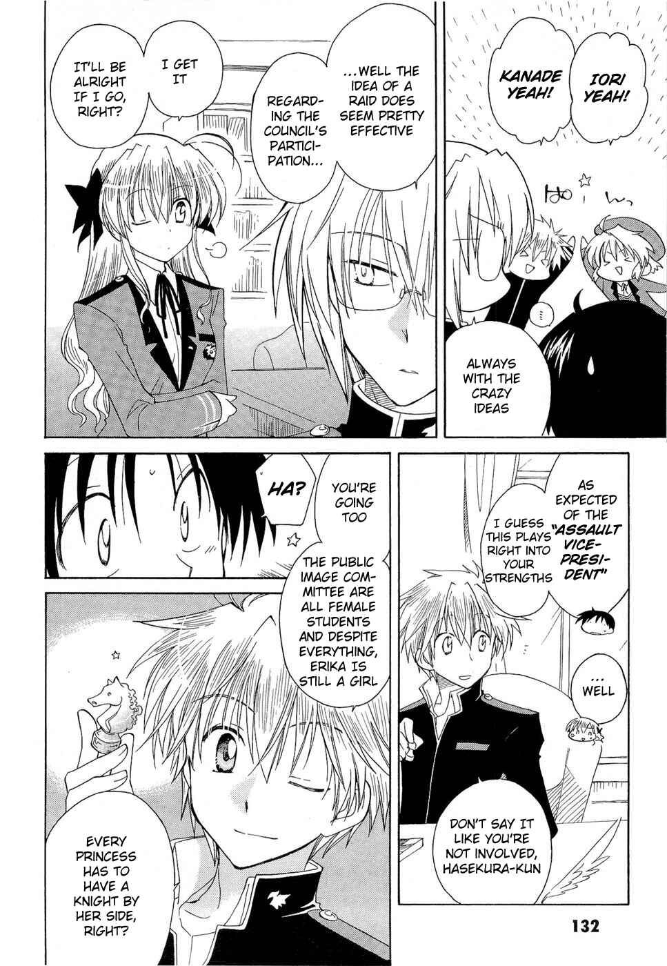 Page 7 Chapter 13 Fortune Arterial