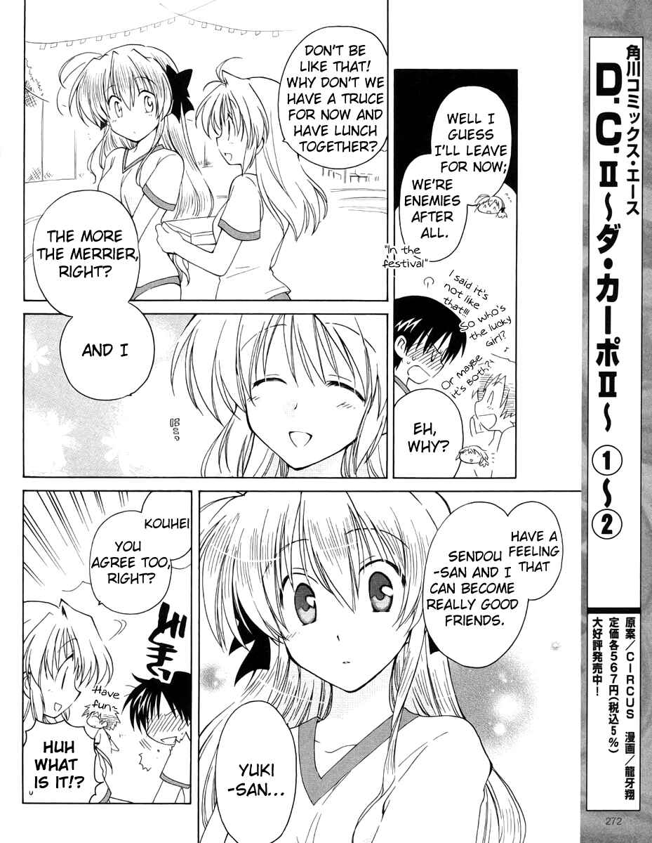 Page 10 Chapter 9 Fortune Arterial