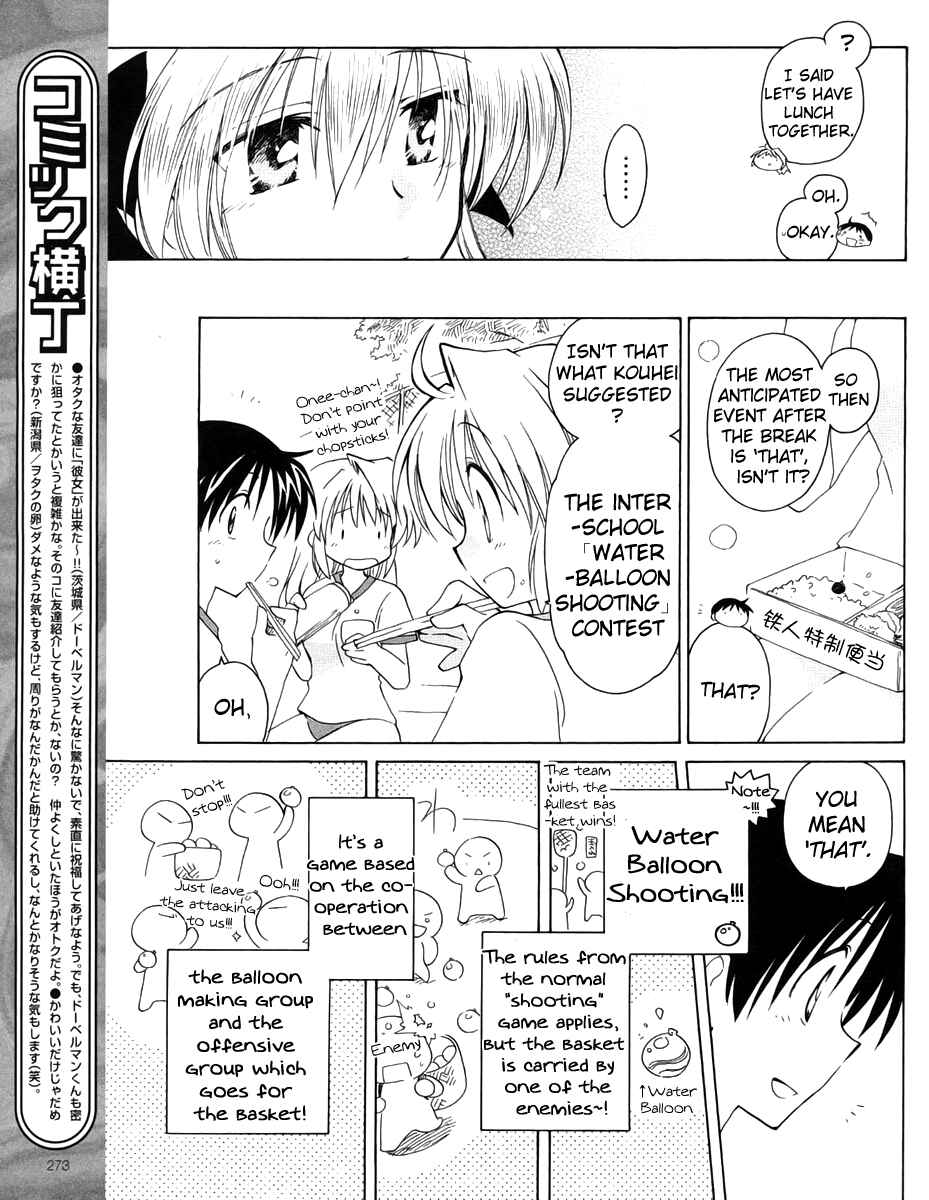 Page 11 Chapter 9 Fortune Arterial