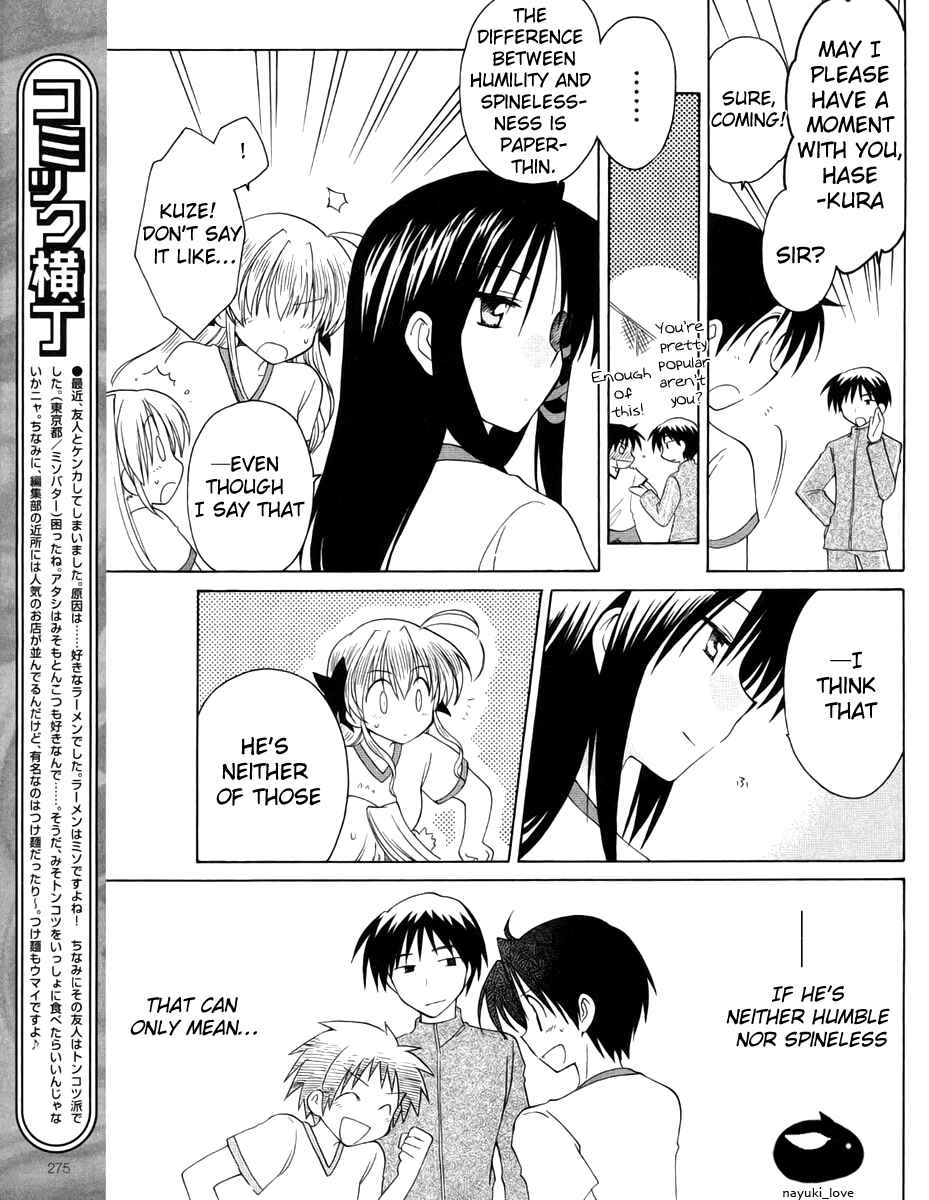 Page 13 Chapter 9 Fortune Arterial