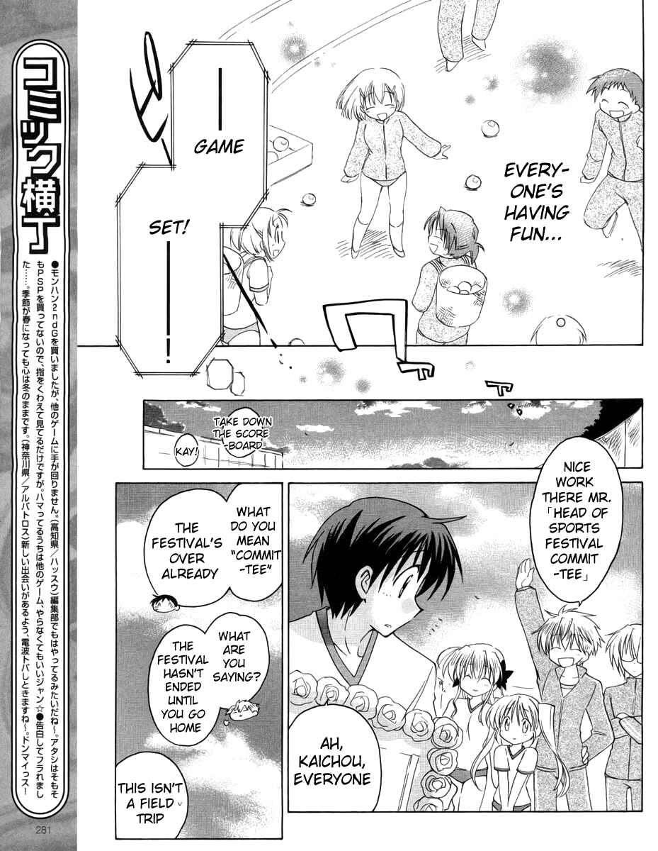 Page 19 Chapter 9 Fortune Arterial