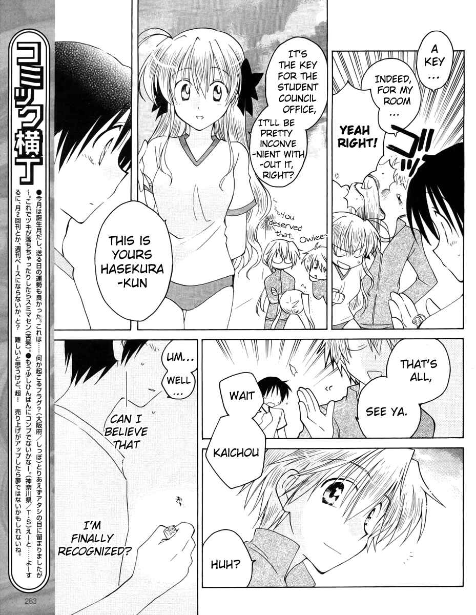 Page 21 Chapter 9 Fortune Arterial