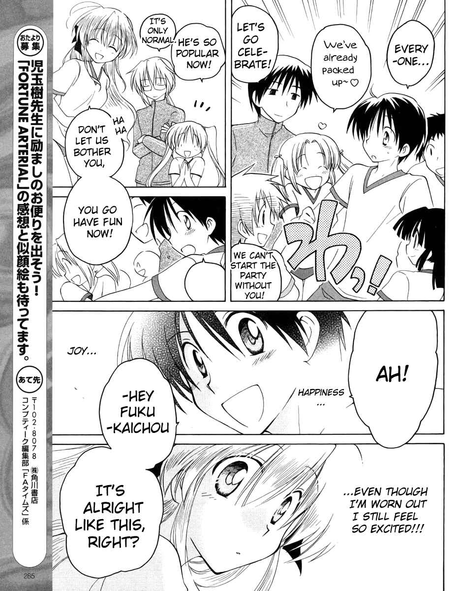 Page 23 Chapter 9 Fortune Arterial