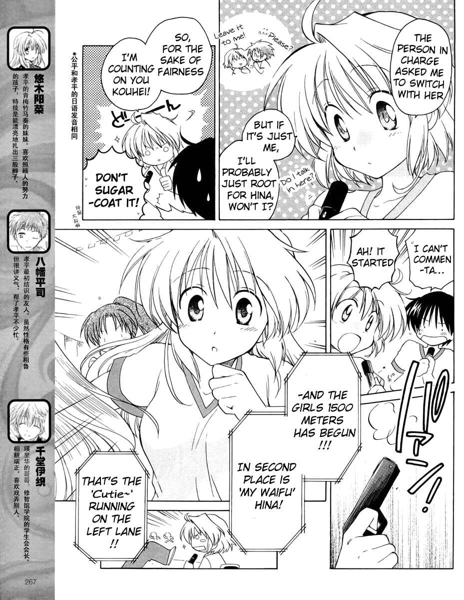 Page 5 Chapter 9 Fortune Arterial