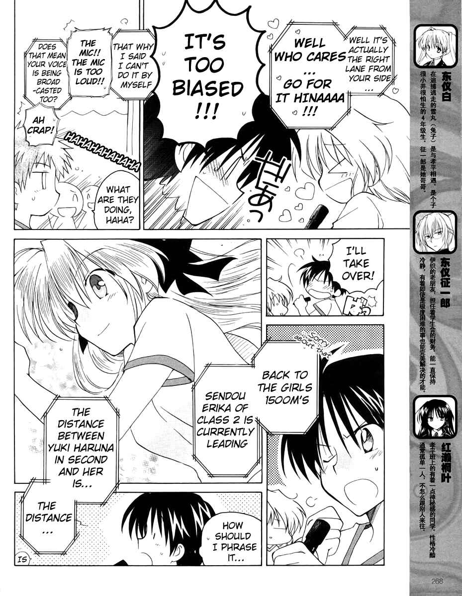 Page 6 Chapter 9 Fortune Arterial