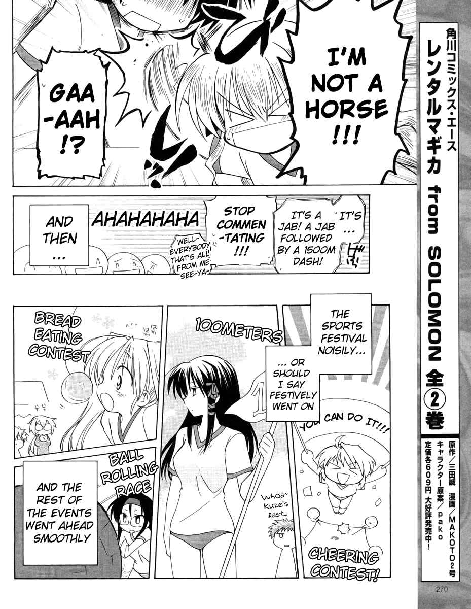 Page 8 Chapter 9 Fortune Arterial