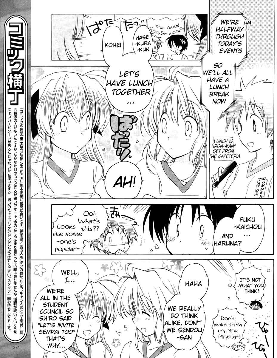 Page 9 Chapter 9 Fortune Arterial