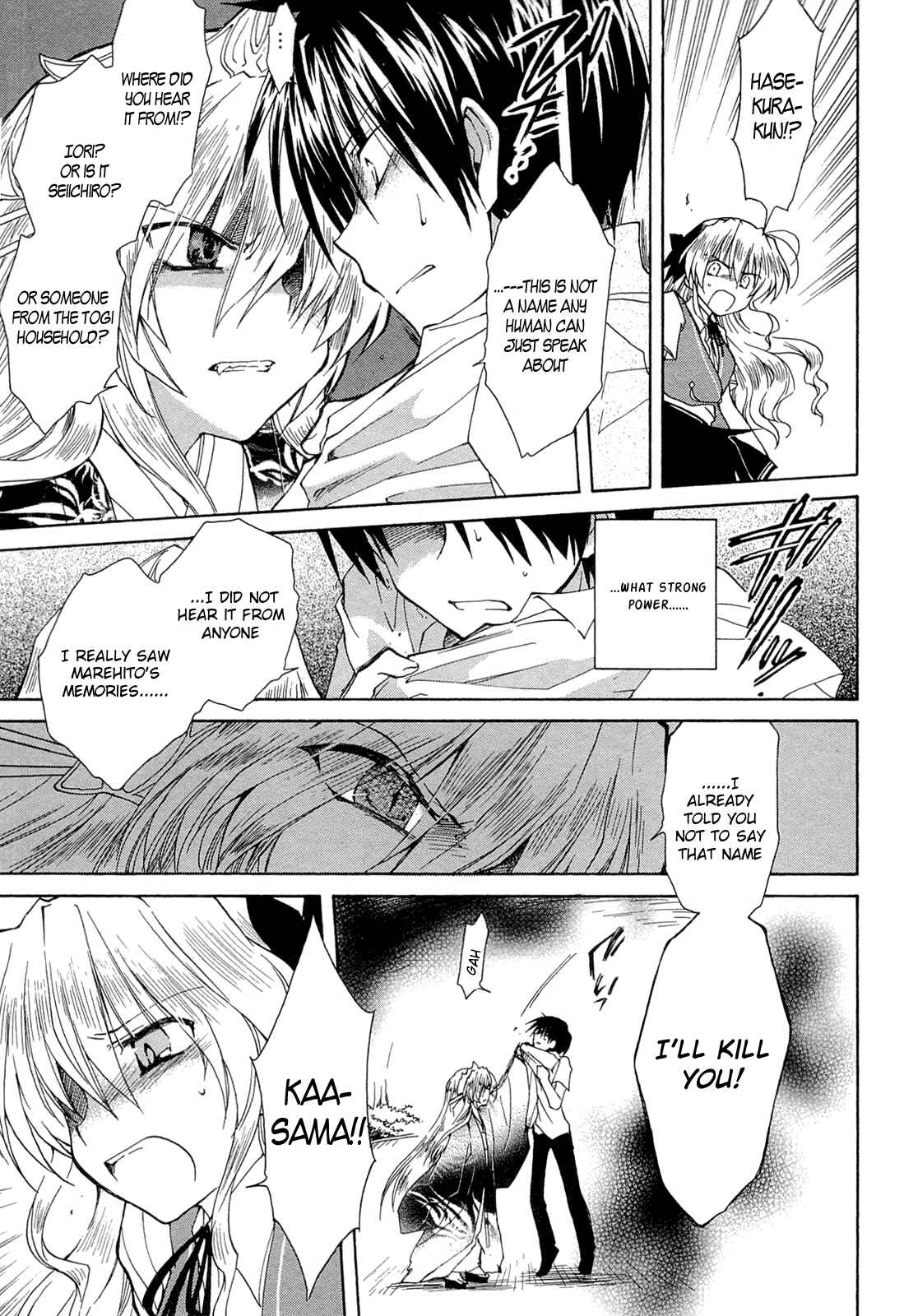 Page 13 Chapter 40 Fortune Arterial