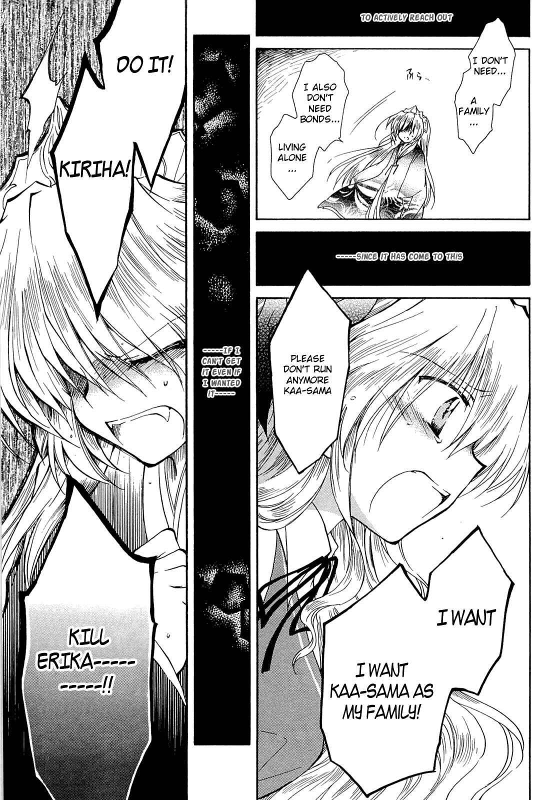 Page 27 Chapter 40 Fortune Arterial