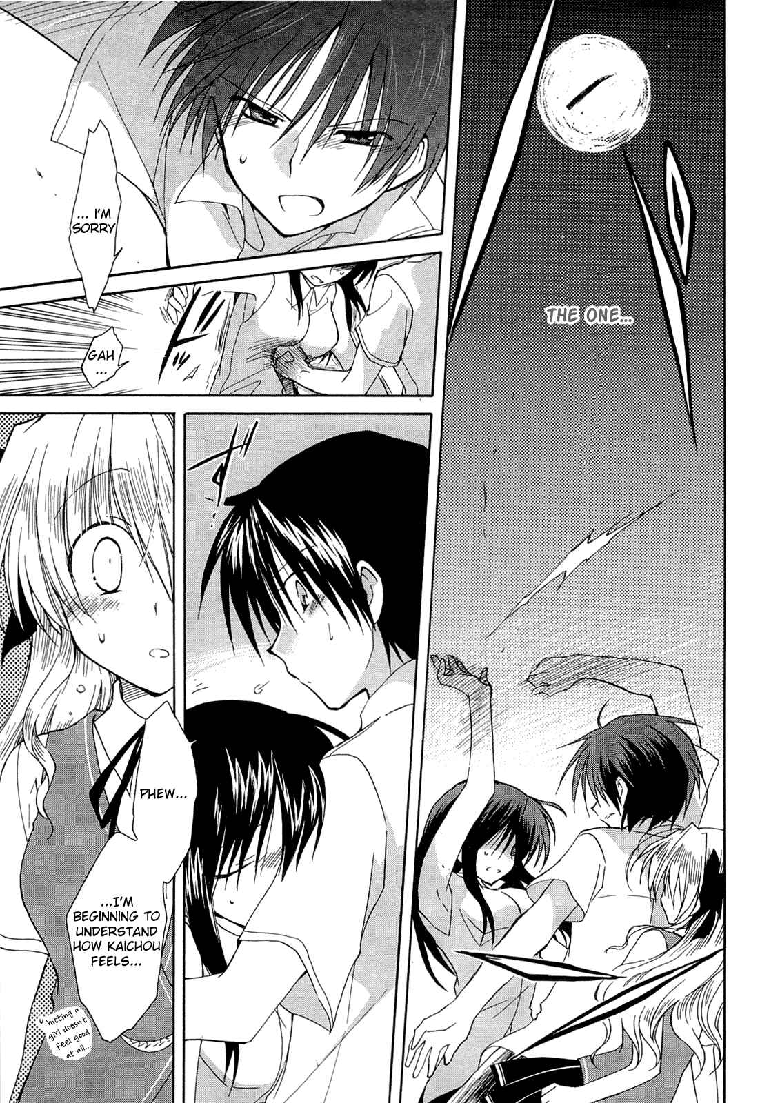 Page 29 Chapter 40 Fortune Arterial