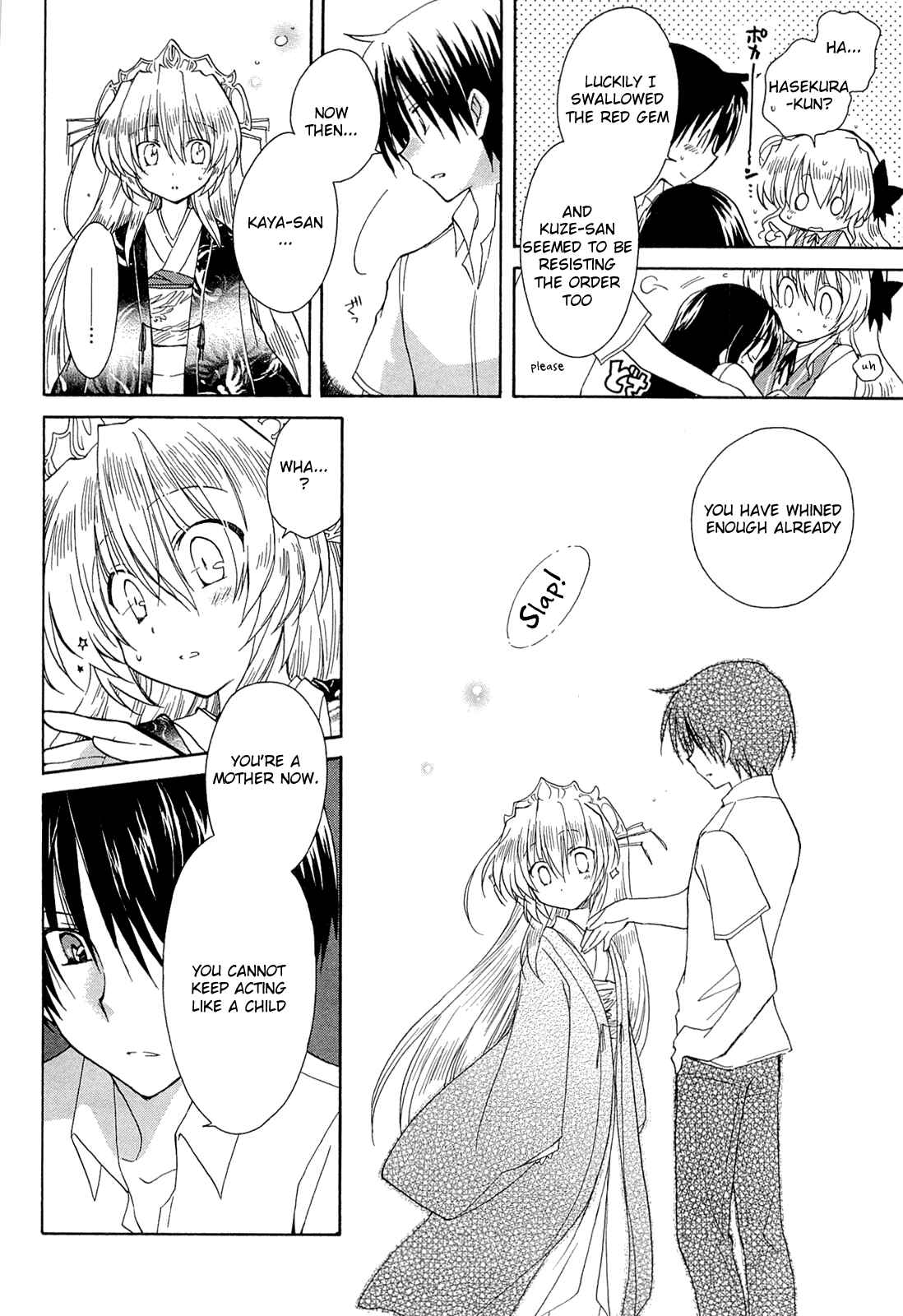 Page 30 Chapter 40 Fortune Arterial