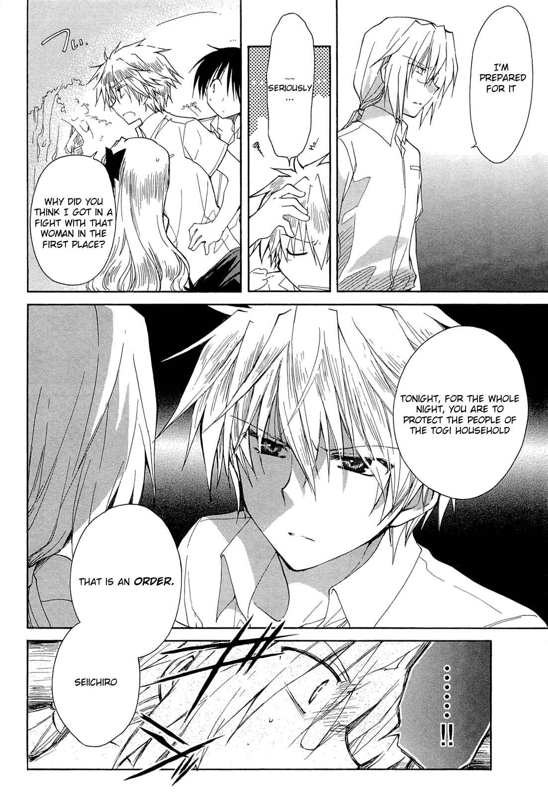 Page 4 Chapter 40 Fortune Arterial