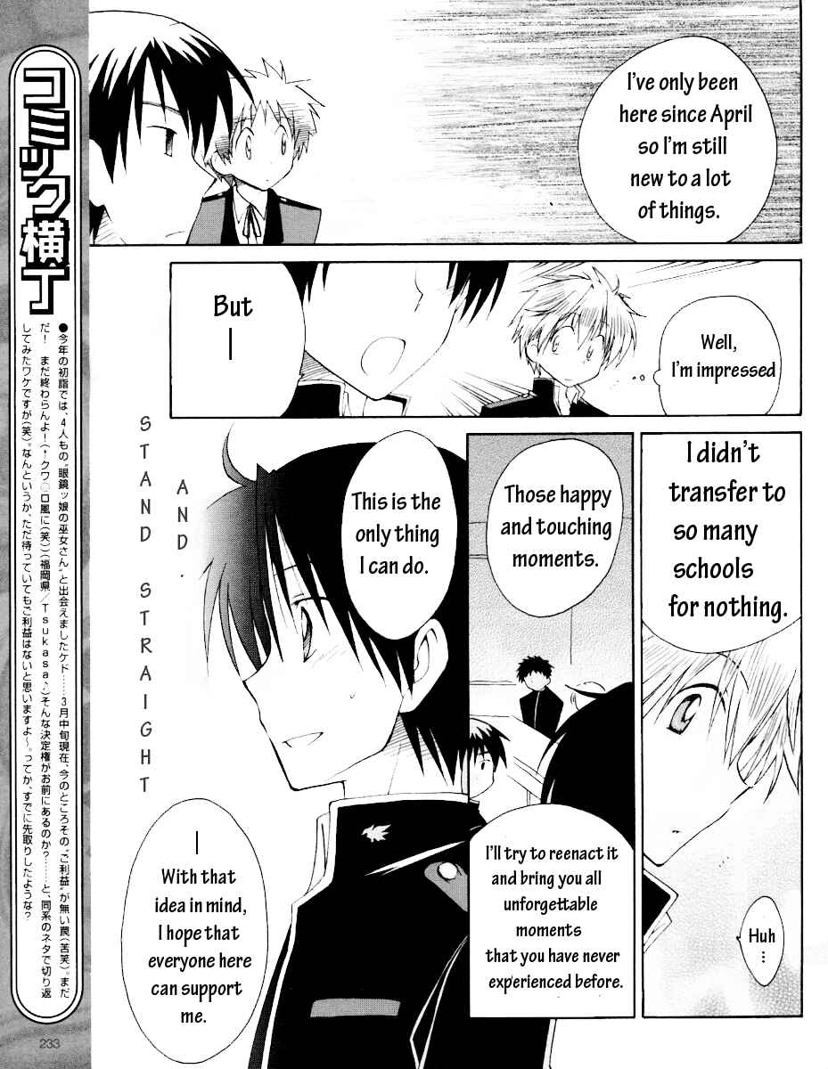 Page 14 Chapter 8 Fortune Arterial