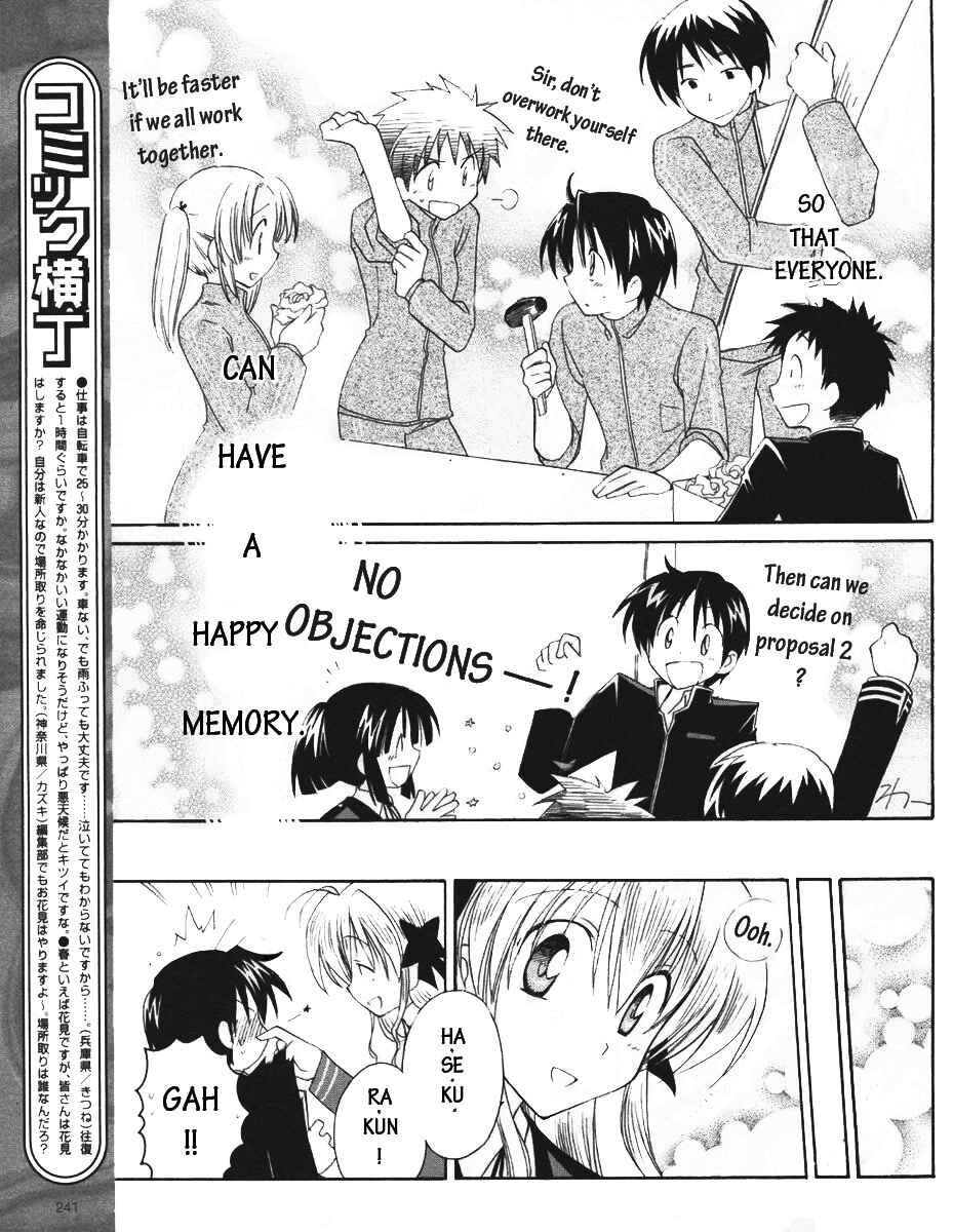 Page 20 Chapter 8 Fortune Arterial