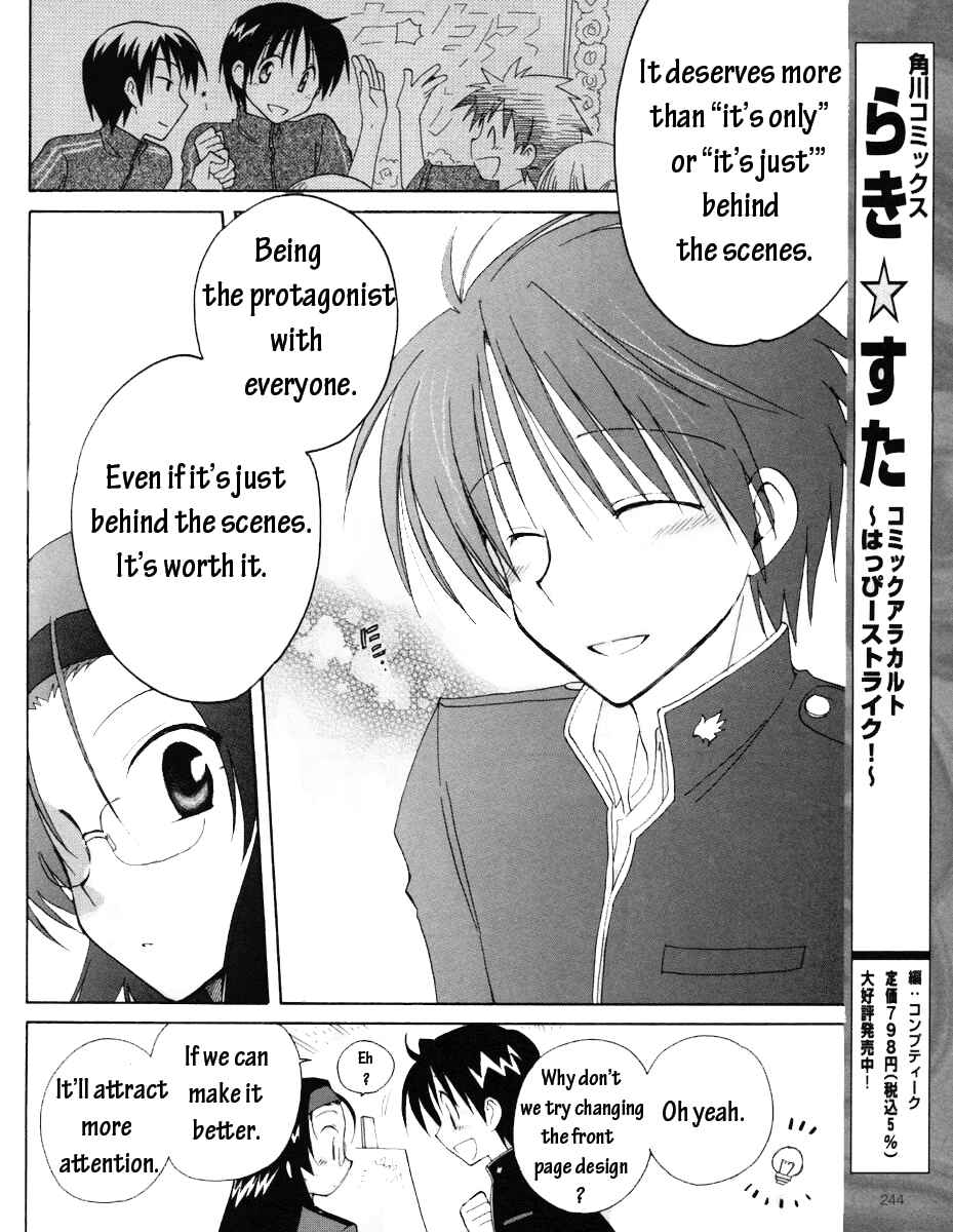 Page 23 Chapter 8 Fortune Arterial