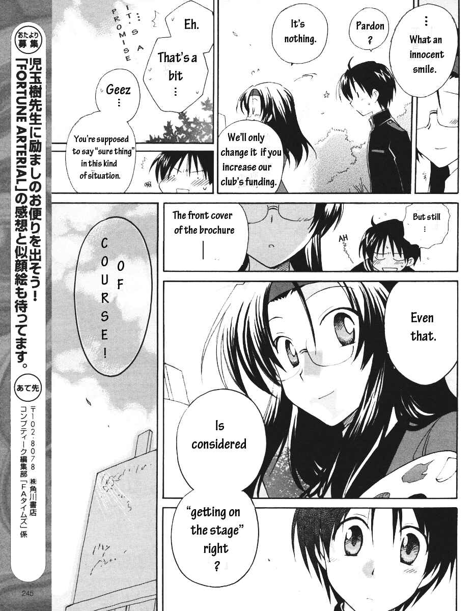 Page 24 Chapter 8 Fortune Arterial