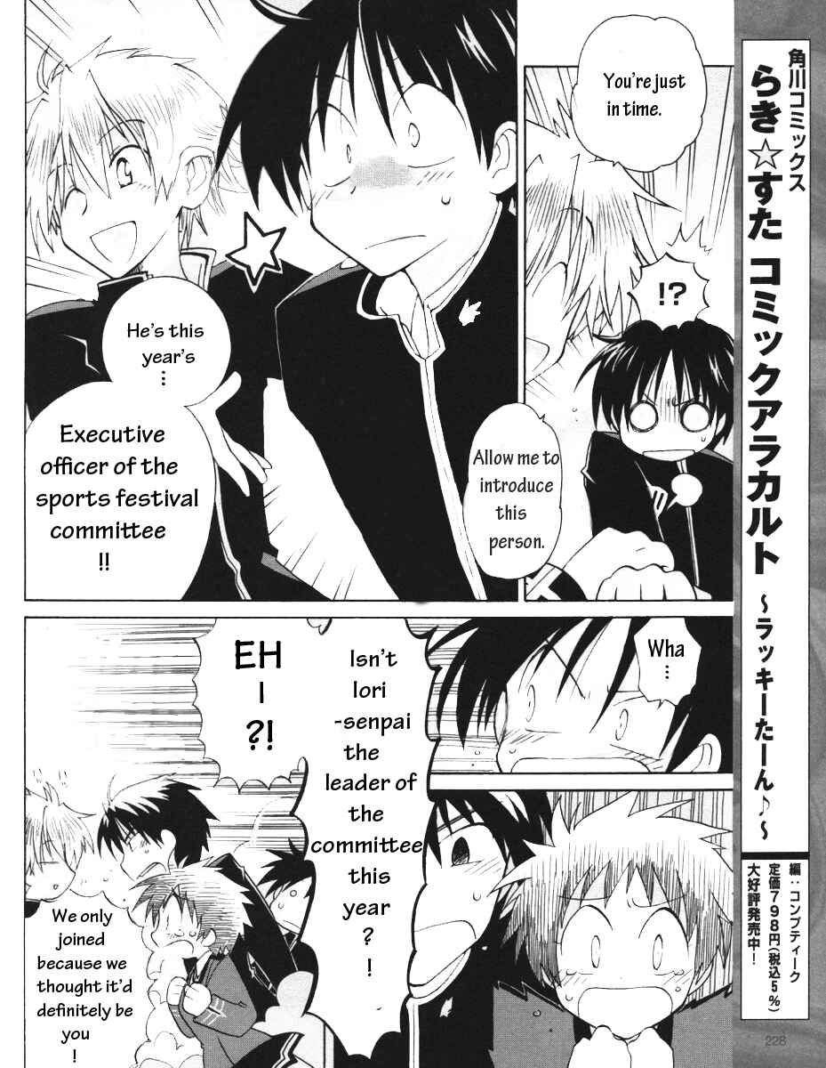 Page 9 Chapter 8 Fortune Arterial