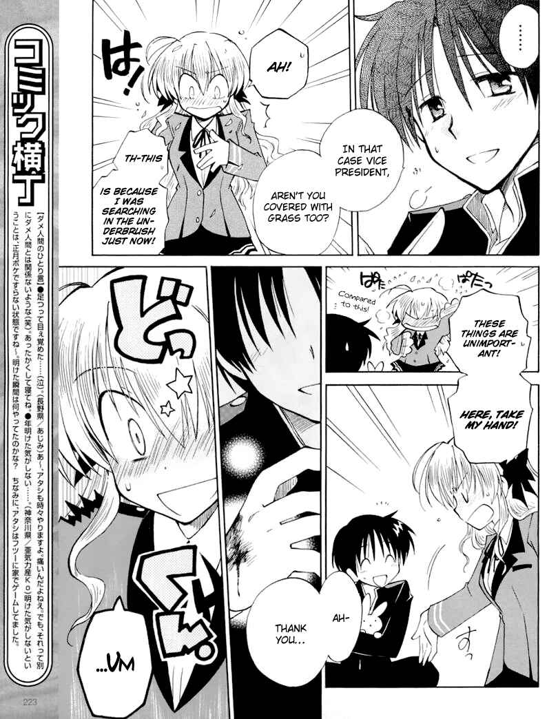 Page 15 Chapter 5 Fortune Arterial