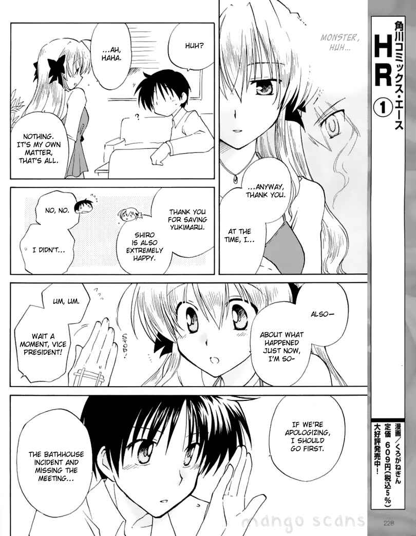 Page 20 Chapter 5 Fortune Arterial