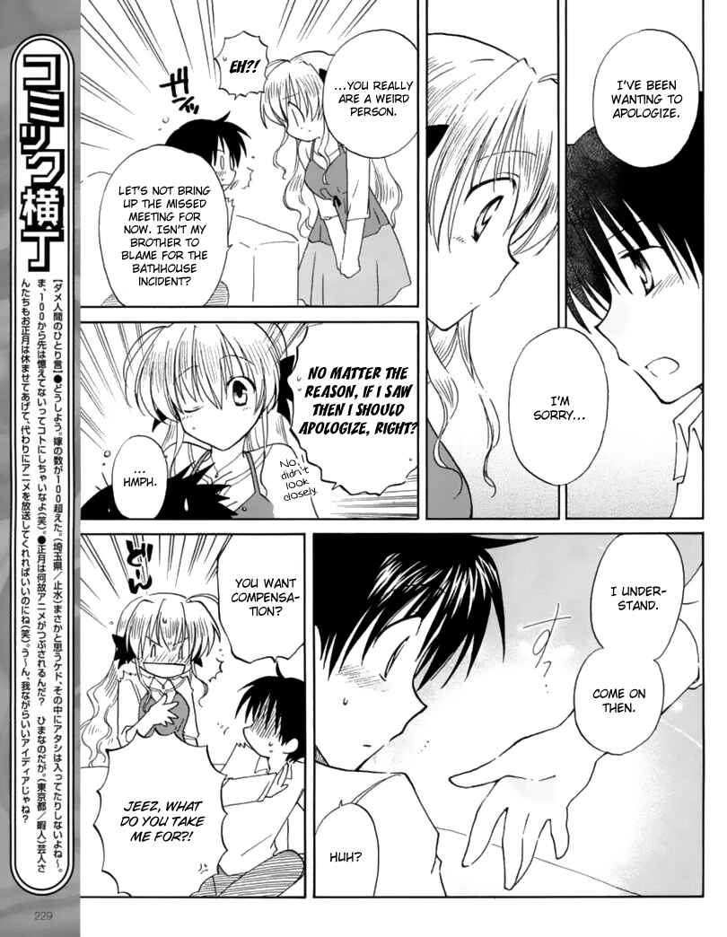 Page 21 Chapter 5 Fortune Arterial