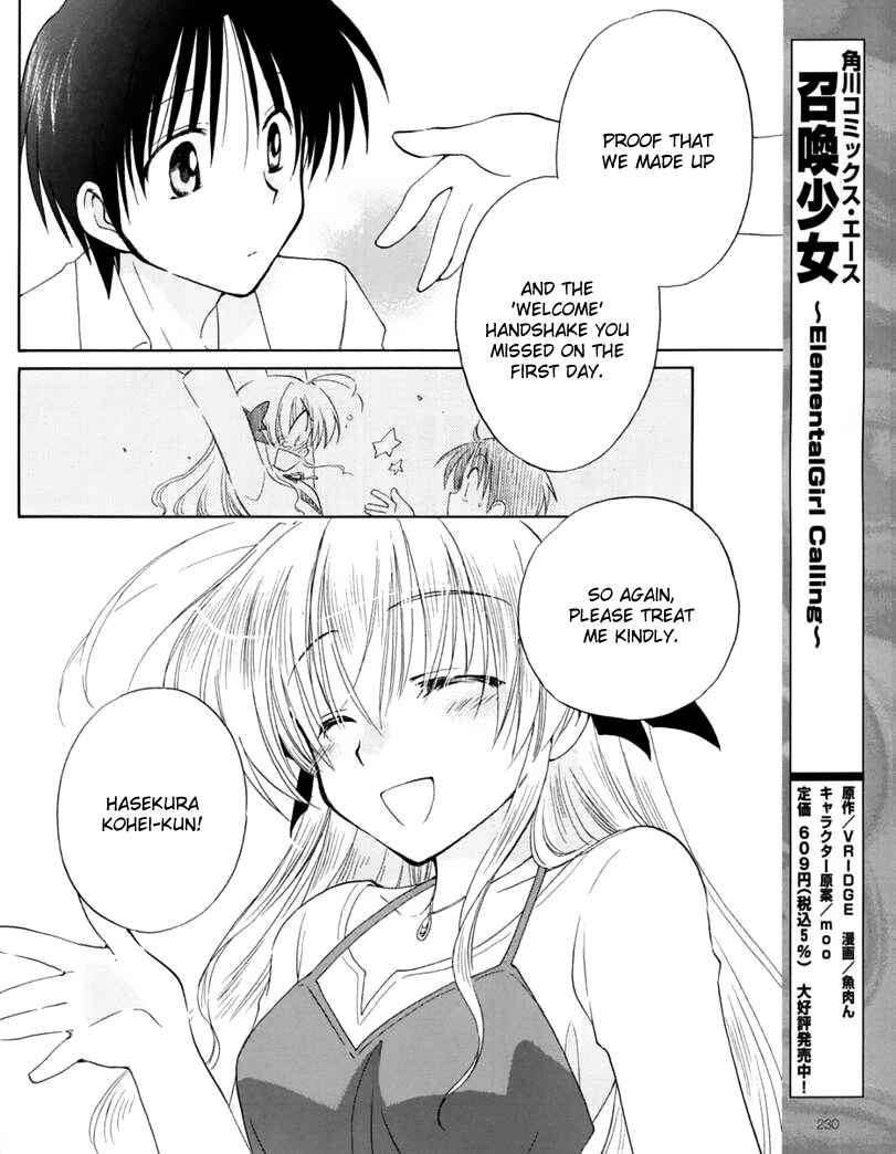 Page 22 Chapter 5 Fortune Arterial