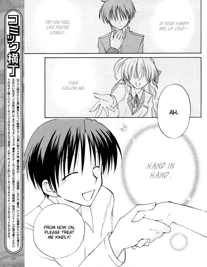 Page 23 Chapter 5 Fortune Arterial