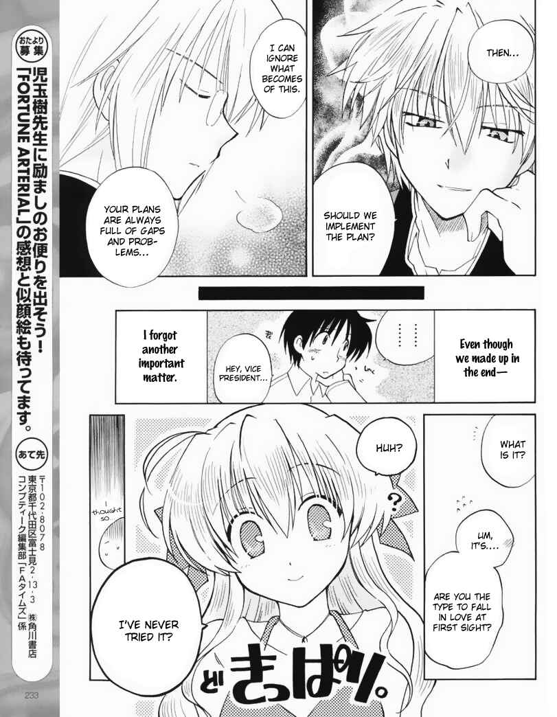 Page 25 Chapter 5 Fortune Arterial