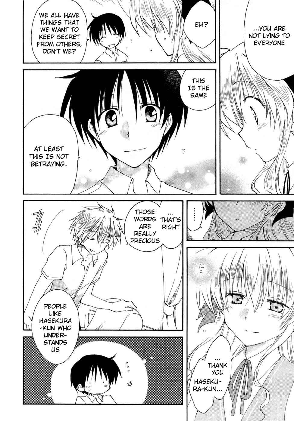 Page 14 Chapter 20 Fortune Arterial