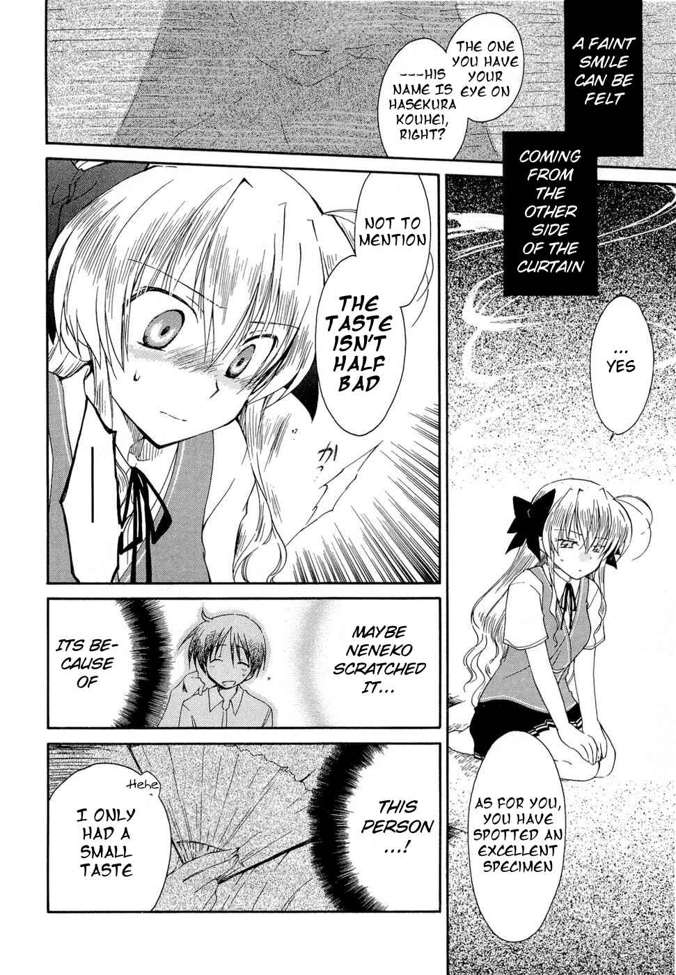 Page 6 Chapter 20 Fortune Arterial