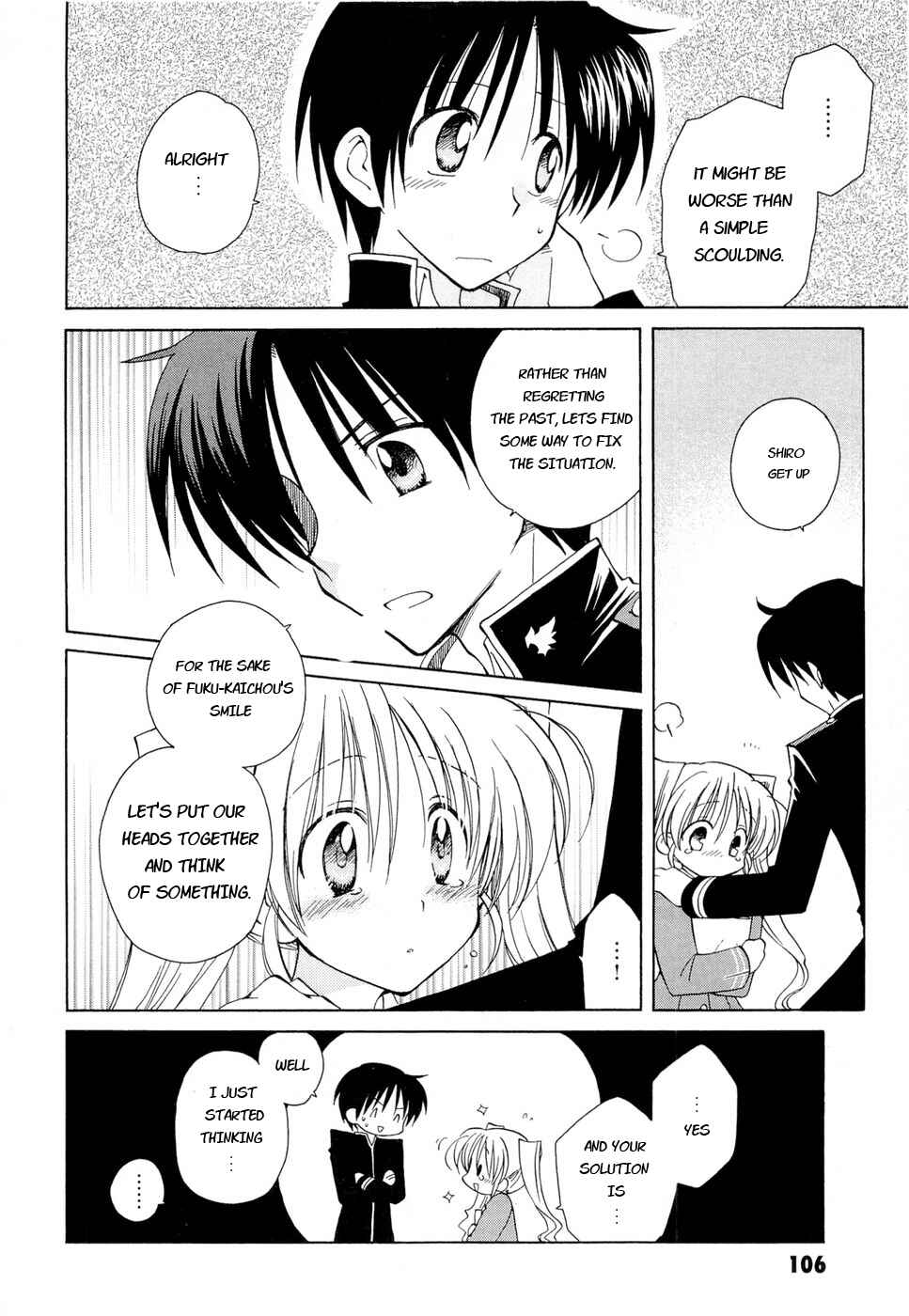 Page 7 Chapter 12 Fortune Arterial