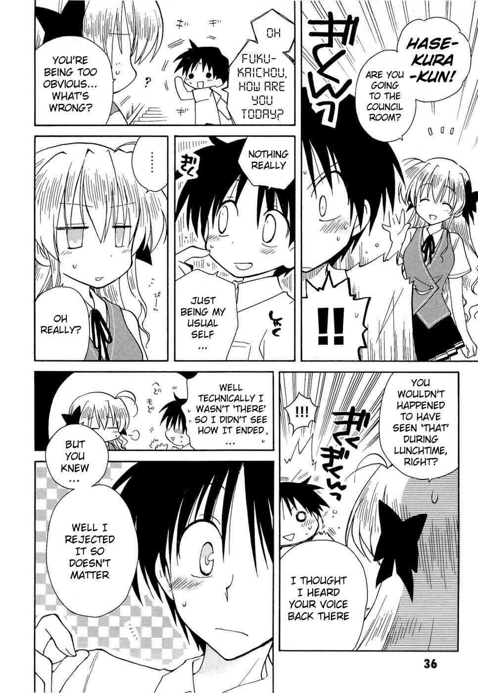Page 6 Chapter 16 Fortune Arterial