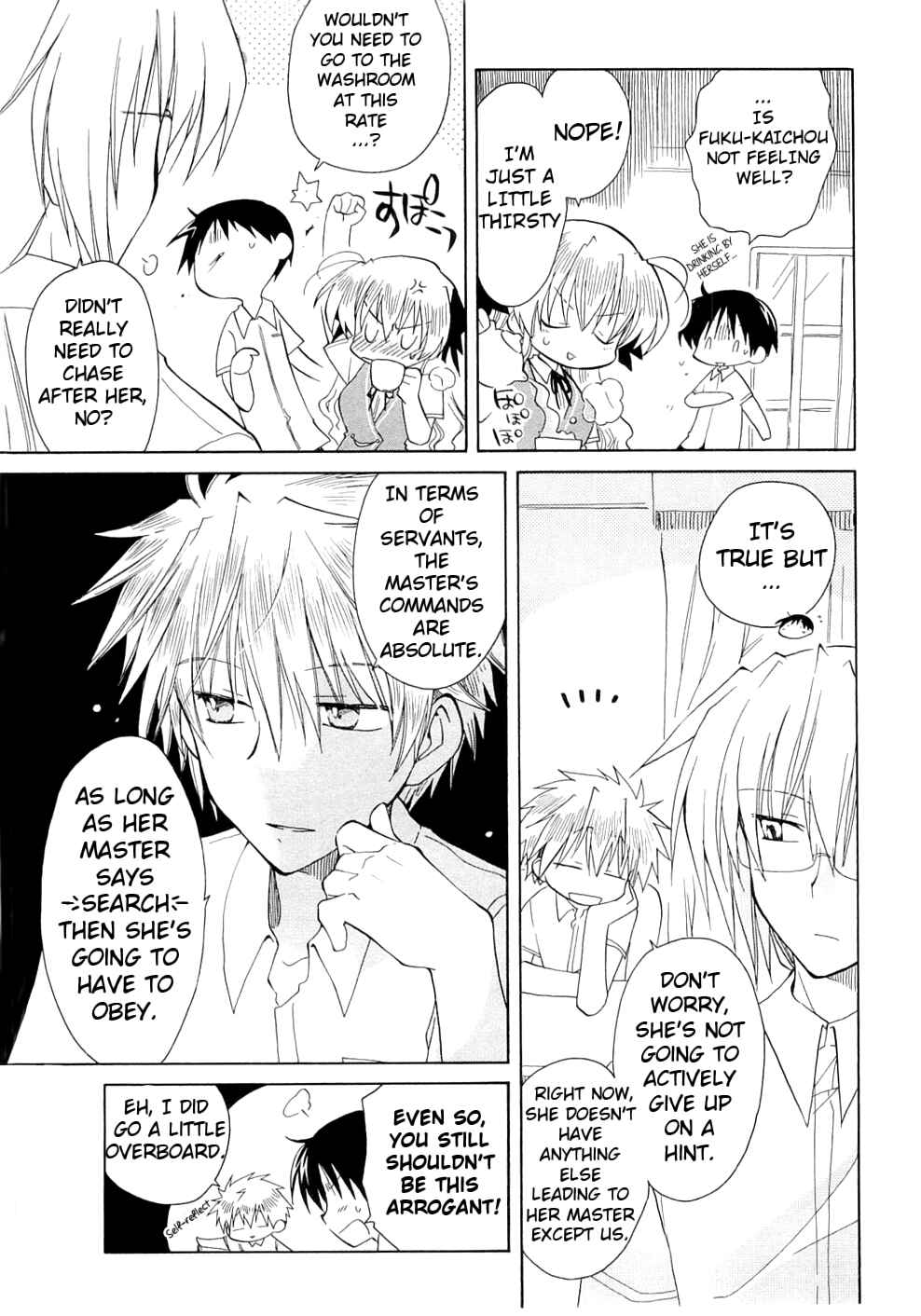 Page 12 Chapter 24 Fortune Arterial