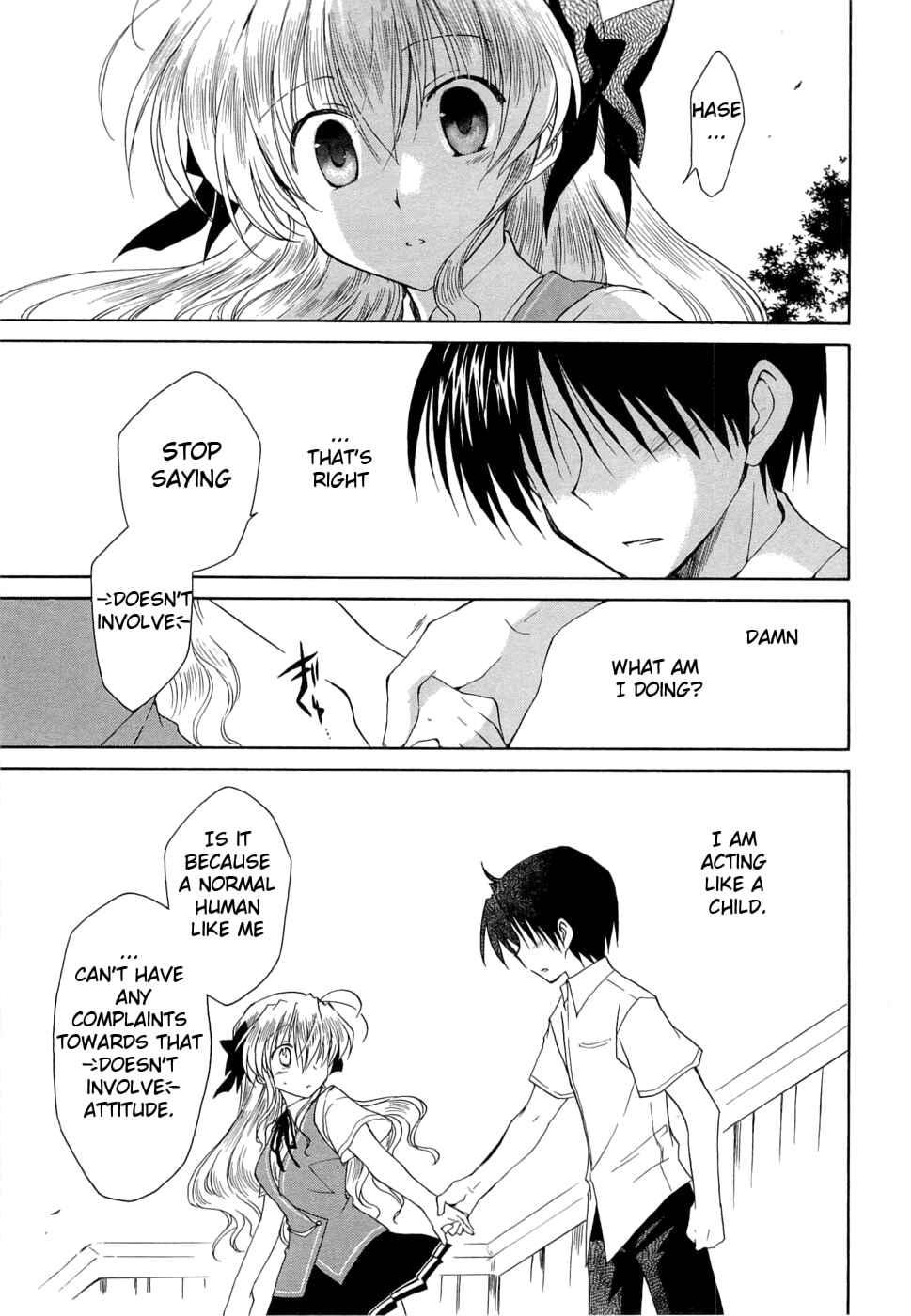 Page 18 Chapter 24 Fortune Arterial