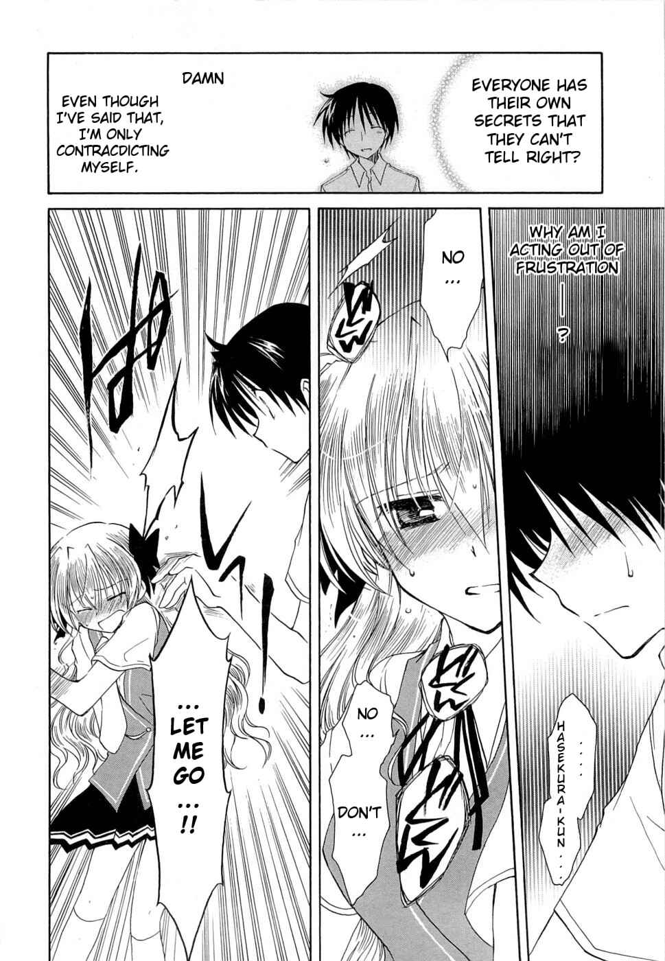 Page 19 Chapter 24 Fortune Arterial