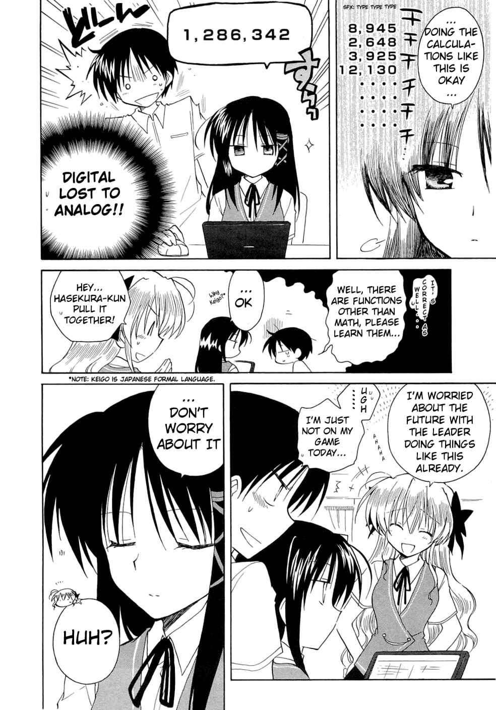 Page 3 Chapter 24 Fortune Arterial