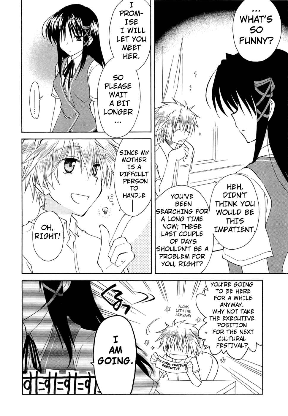 Page 7 Chapter 24 Fortune Arterial